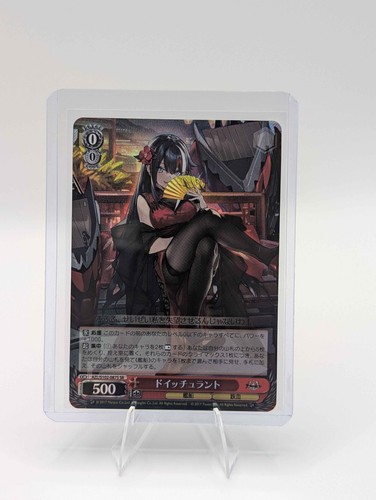 Weiss schwarz azur lane - weiss,