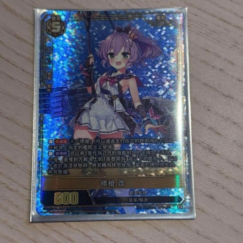 Azur lane card - lane, game