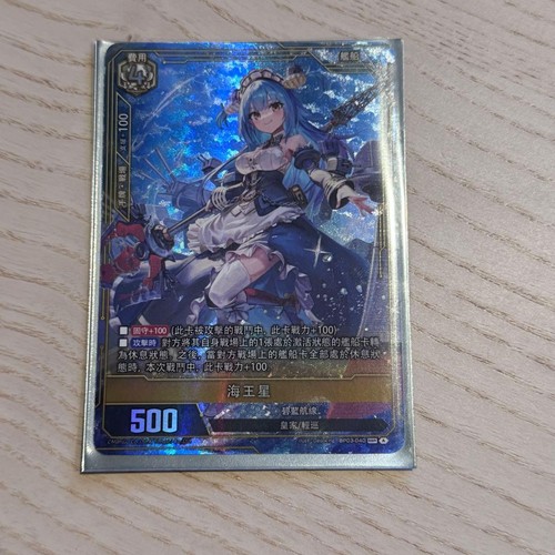 Azur lane card - lane, game