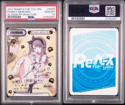 Psa azur lane signed - 10,