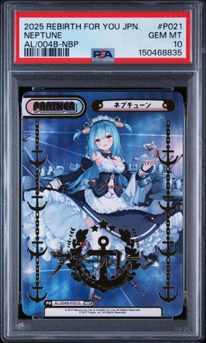 Psa neptune nbp - 10,