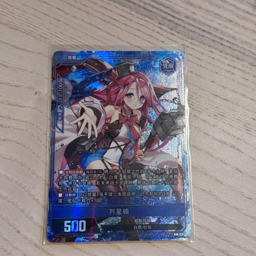 Azur lane card game tcg - card, l