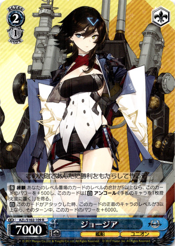 Weiss schwarz azur lane - schwarz,