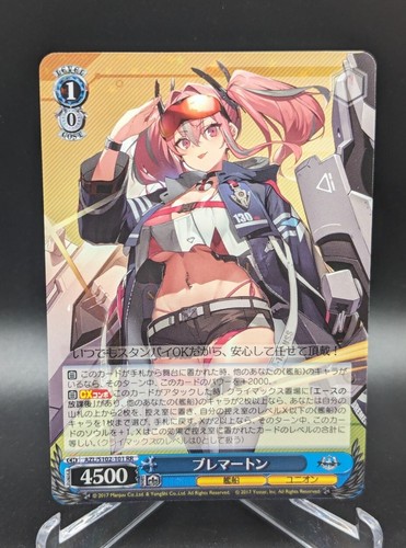 Weiss schwarz azur lane - weiss,