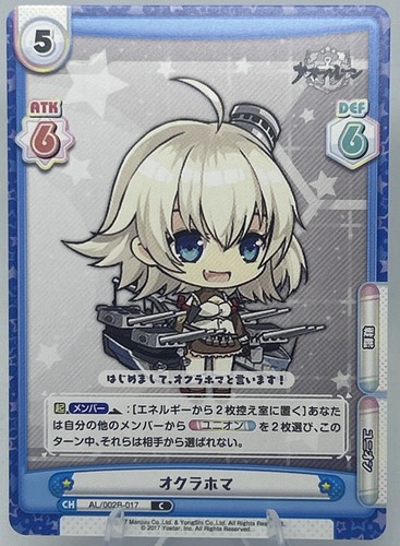 Rebirth for you azur - for, lane