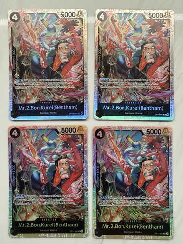 Bon kurei op14 091 x4 - sr,