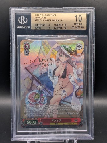 Weiss schwarz aquila azur - azur, lane