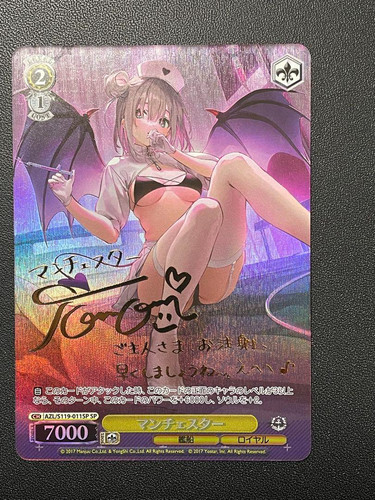 Signed weiss schwarz - signed,