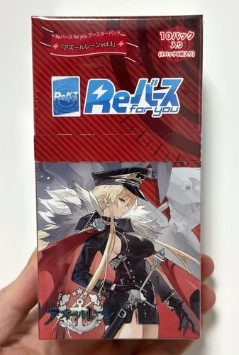 Azur lane vol tcg bushiroad - azur,