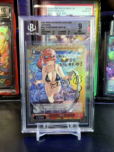 2023 weiss schwarz - 2023,