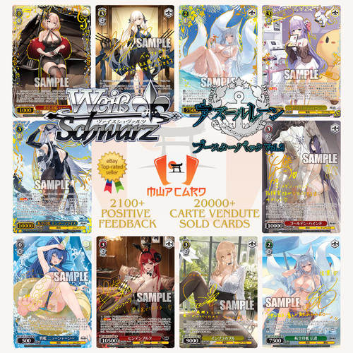 Weiss schwarz azur lane vol - weiss, 2