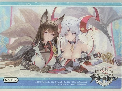 Bushiroad azur lane clear card - lane,