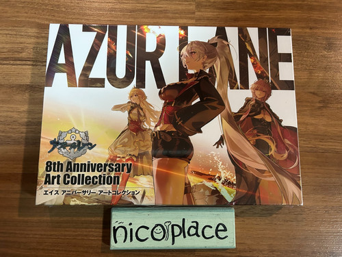 Azur lane 8th anniversary art - azur,