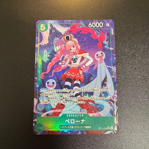Perona seven - perona, (alt