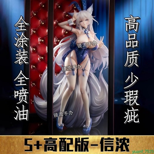 Azur lane shinano - azur,