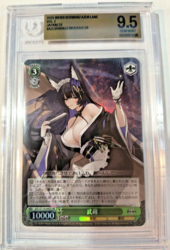 Weiss schwarz azur lane vol - schwarz, vol.2