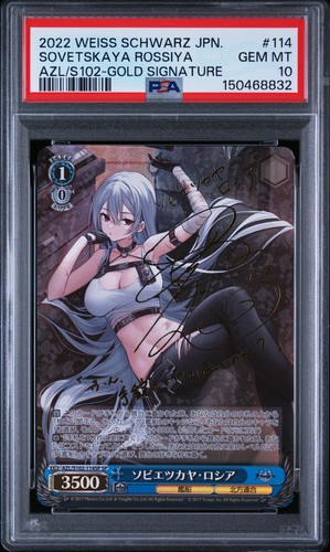Psa bianco nero - psa,