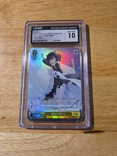 2022 weiss schwarz azur lane - 2022,