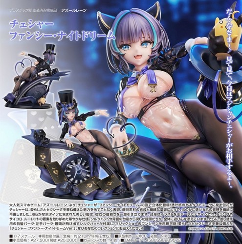 Azur lane cheshire fancy night - cheshire,