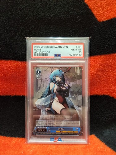 Weiss schwarz azur lane - lane, boise